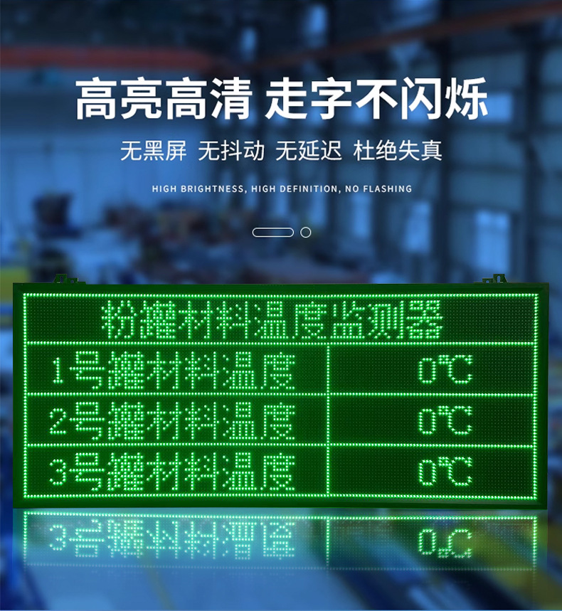 LED显示屏详情_05.jpg