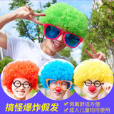 Фабрика прямых продаж взрыв головы парик парик макияж наряжать поклонники, чтобы сделать забавные и забавные цветные парики клоуна