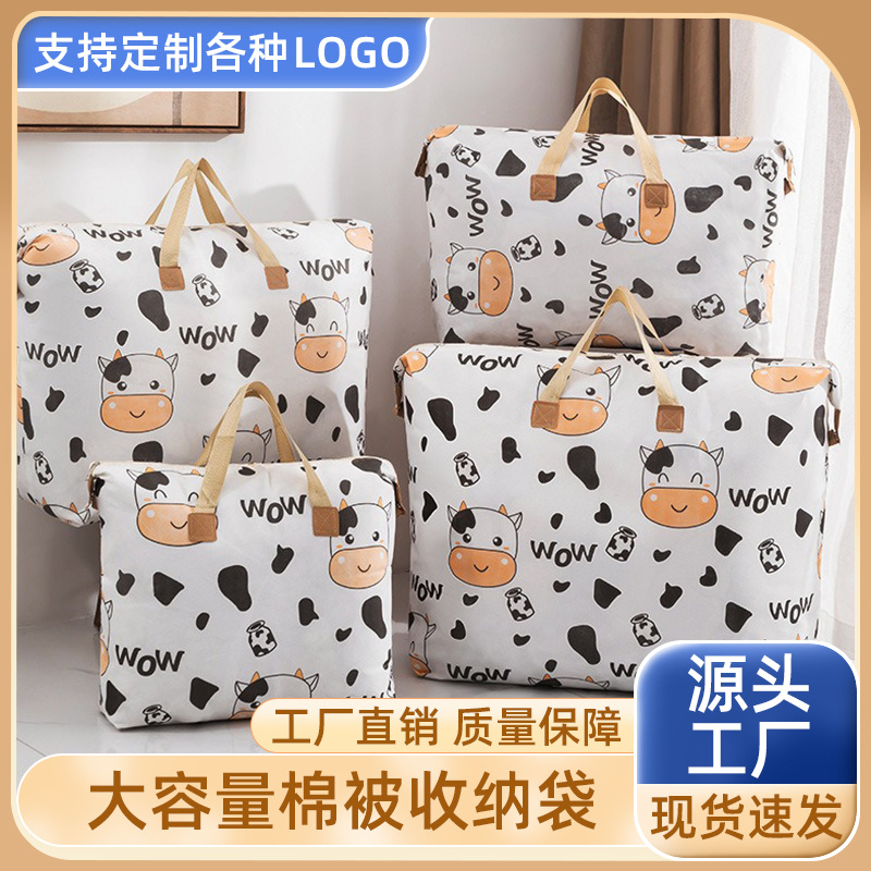 Luggage duvet