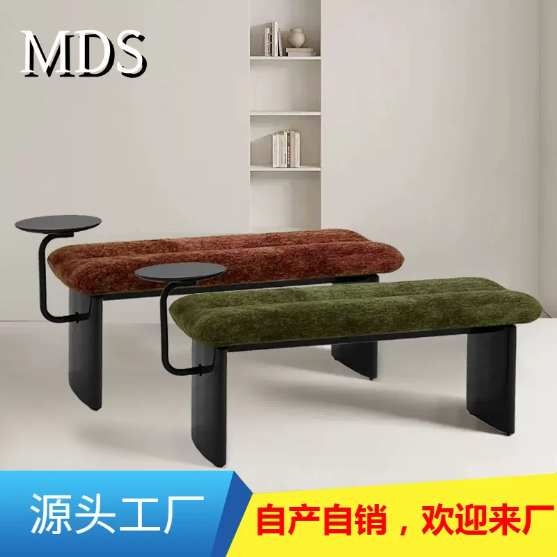 意式设计师卧室床尾凳实木客厅沙发凳家用换鞋凳民宿服装店长条凳