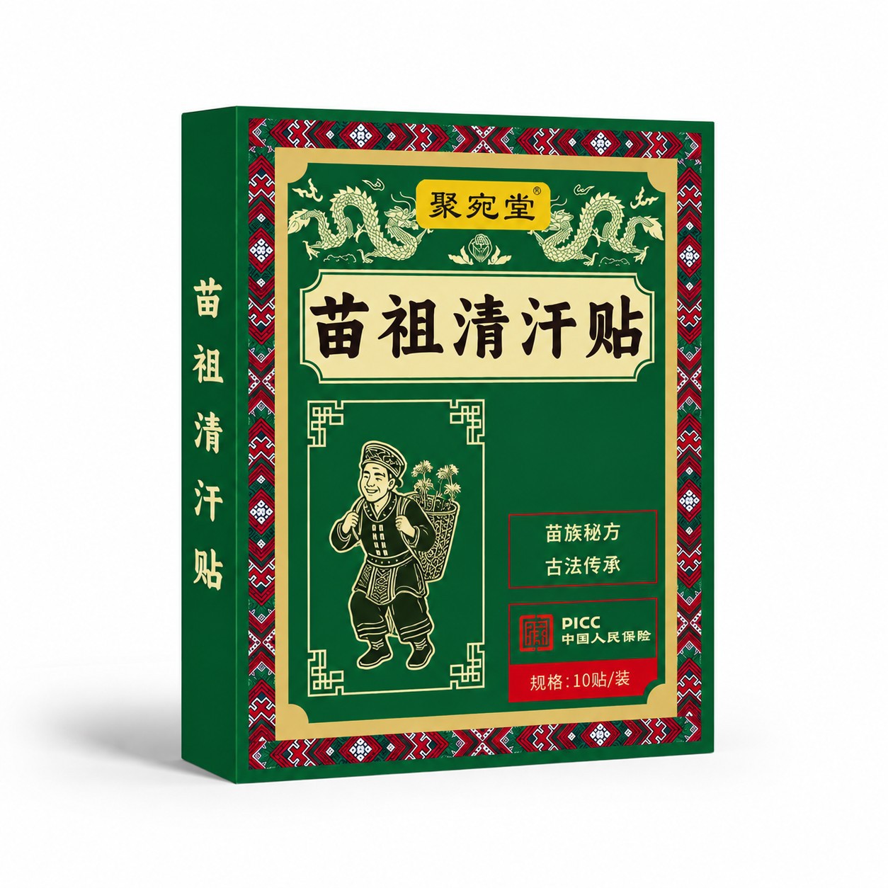 Miao Zu Qing Han Tie Mugwort Navel Patch 10 Pcs Herbal Ai Cao Topical Wellness Patches in use