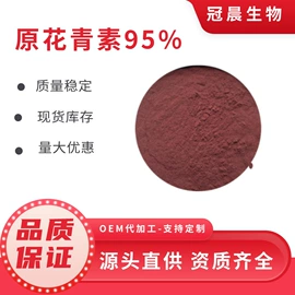 其他生物化工;工业植物提取;其他水果