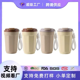 保温杯;保温壶/瓶;茶杯
