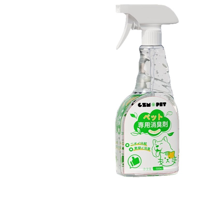 ペット用消臭・抗菌スプレー 犬猫尿用生物酵素分解剤 猫砂消臭・尿臭消臭|undefined