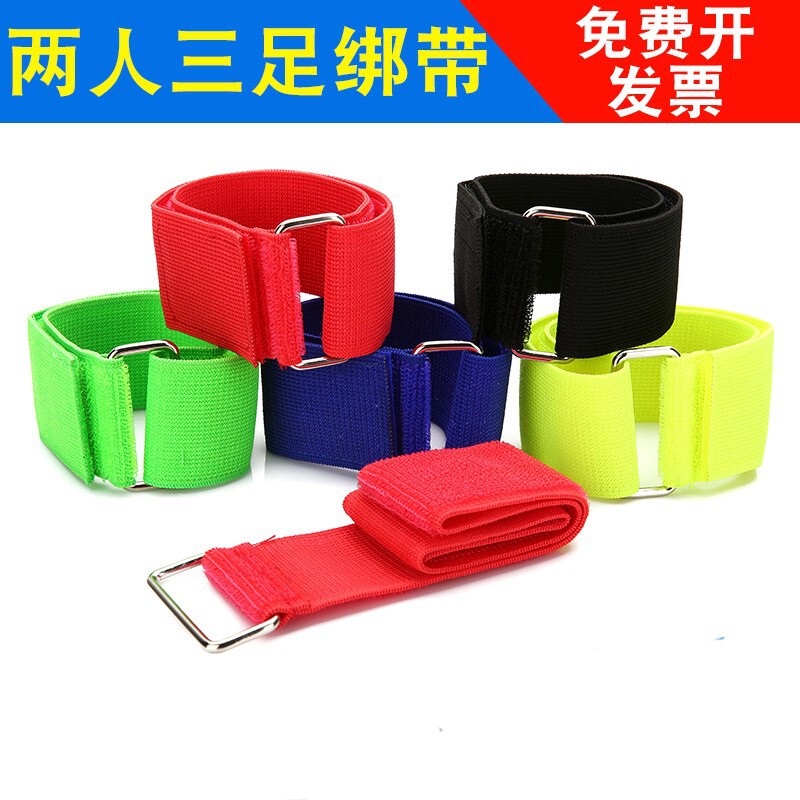 Two-Person Three-Legged Leggings with Multi-Person Team Game Props, Two-Person Three-Legged Kidsren's Leg-Tying Rope, Two-Person Family Interaction