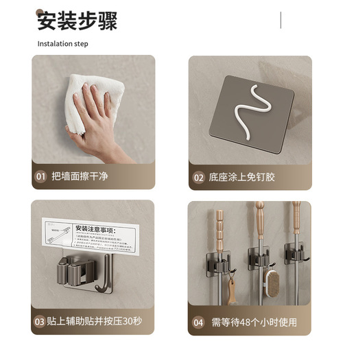 Household mop rack bathroom mop hook stainless steel wall-mounted broom rack punch-free mop clip holder