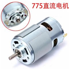 775円軸モータ12v12000回転高出力高回転速度モータボールベアリング研磨ドリルcnc発電