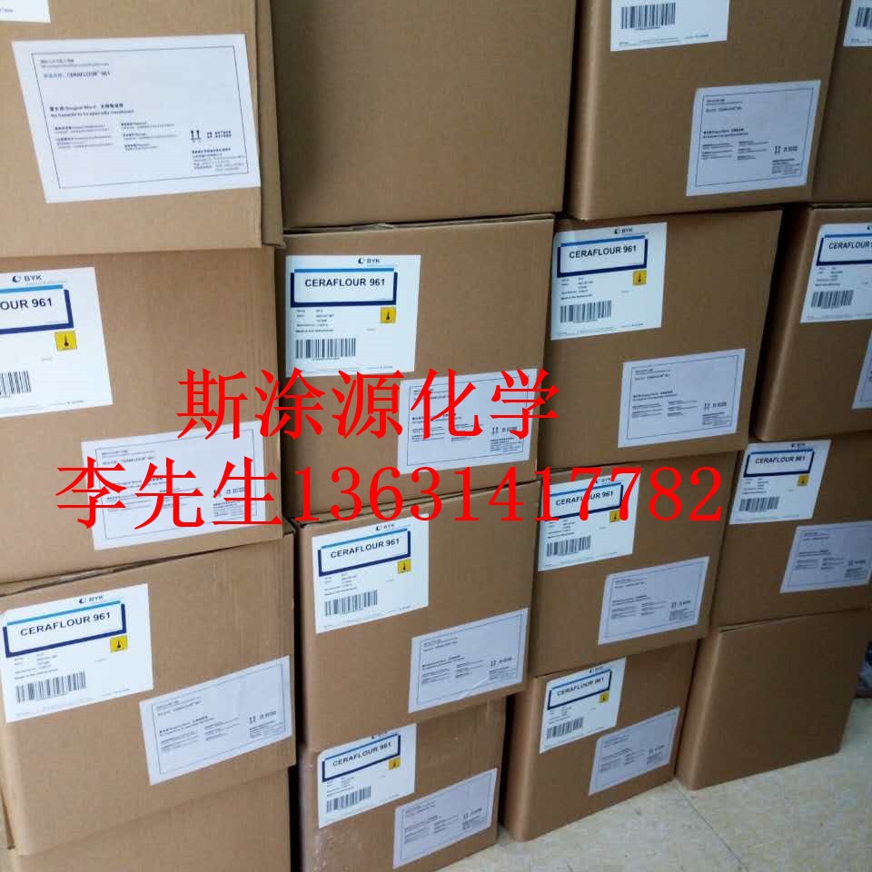 毕克BYK-964蜡粉 用于低温固化和聚酯羟烷基酰胺粉末涂料中