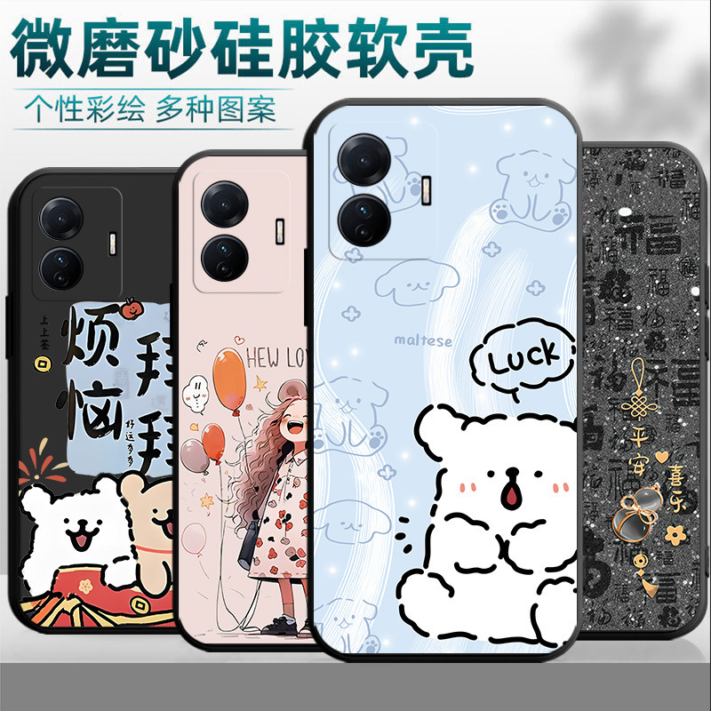 Suitable for vivoS15e Phone Case V2190A Trendy Men's Full Edge Creative Simple Tempered Film Text Cartoon Drop-resistant Suitable for vivoS15e Phone Case V2190A Trendy Men's Full Edge Creative Simple Tempered Film Text Cartoon Drop-resistant