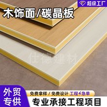 ����ľ���̼�����o������ľ�w�S���ɠ����҃��b����b�۰屳����