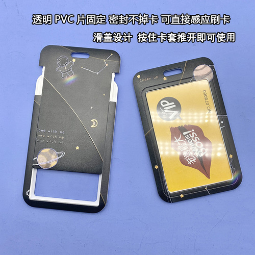 Creative cartoon astronaut student meal card for children and the elderly bus card game school card ID card holder with lanyard