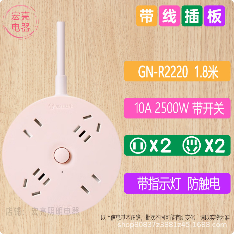 電源タップ、丸型コンセント、USB付き、超薄型、壁掛け、フラットプラグ、電源タップ、延長コード、フラットヘッド|undefined