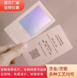 不干胶标签;纸类标签;纸类印刷制品