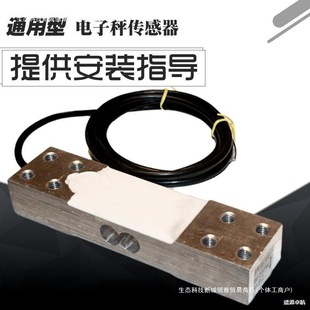 ��ӳӂ�����150kg��� 300����600ͨ�øБ���̨�Ӵ�ꖄP�S��t��