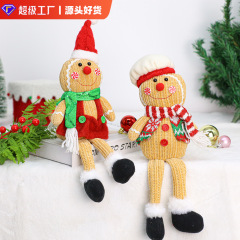 圣诞节装饰姜饼人公仔厨师帽儿童礼品玩偶摆件派对场景布置用品