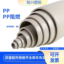 其他环保设备;节能环保材料;风管