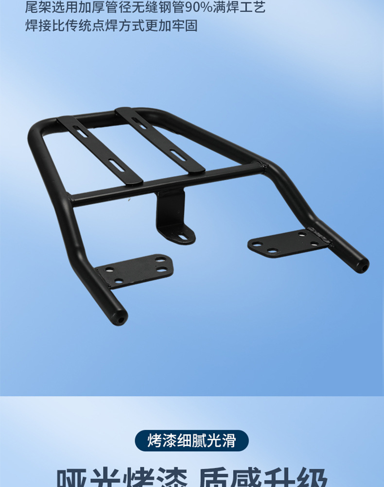 Suitable for Xiaojiu/Jinjie F60/F60S/Haling M95C/Saige U9 Electric Scooter Rear Rack Universal Rear Carrier