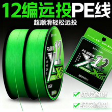 ·��PE��12���~��8��4���hͶ�O����~�����������R�~�����������l