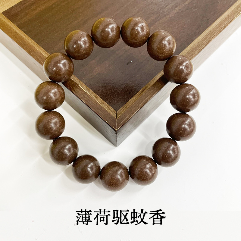 厂家直销批发直播同款中药合香珠手串天然材质文玩佛珠念珠手串|undefined