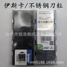 ԭ�bISCAR��˹�����ز��P�܇����ƬWNMG080404/08-TF IC907����