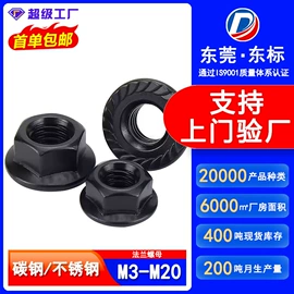 螺钉;螺母;螺栓