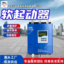 矿山施工设备;其他防爆器材;其他救生器材