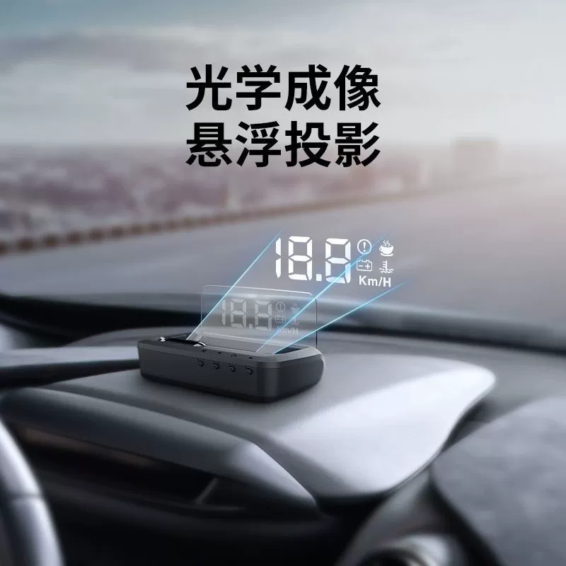 Большой шрифт скорость напряжение HD подвеска проекция OBD автомобиля H80HUD лобовой дисплей 2024 водяной термометр
