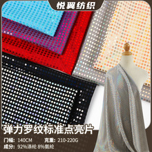 75D����1x1�_�y��Ƭ���� 220g�r��Ů�b�Y��ȹ��Ь����Ƭ �_Ƭ����
