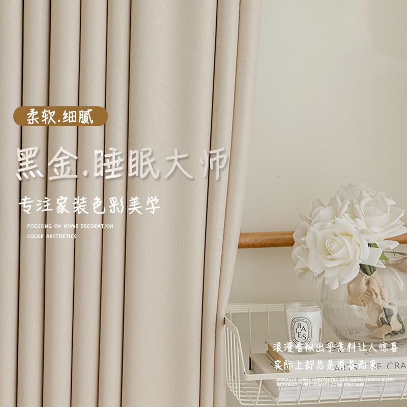 Factory Direct Supply Flower Black Gold Full Blackout Curtains Bedroom Balcony Living Room Modern Simple Sun Protection and Heat Insulation Curtain Finished Product