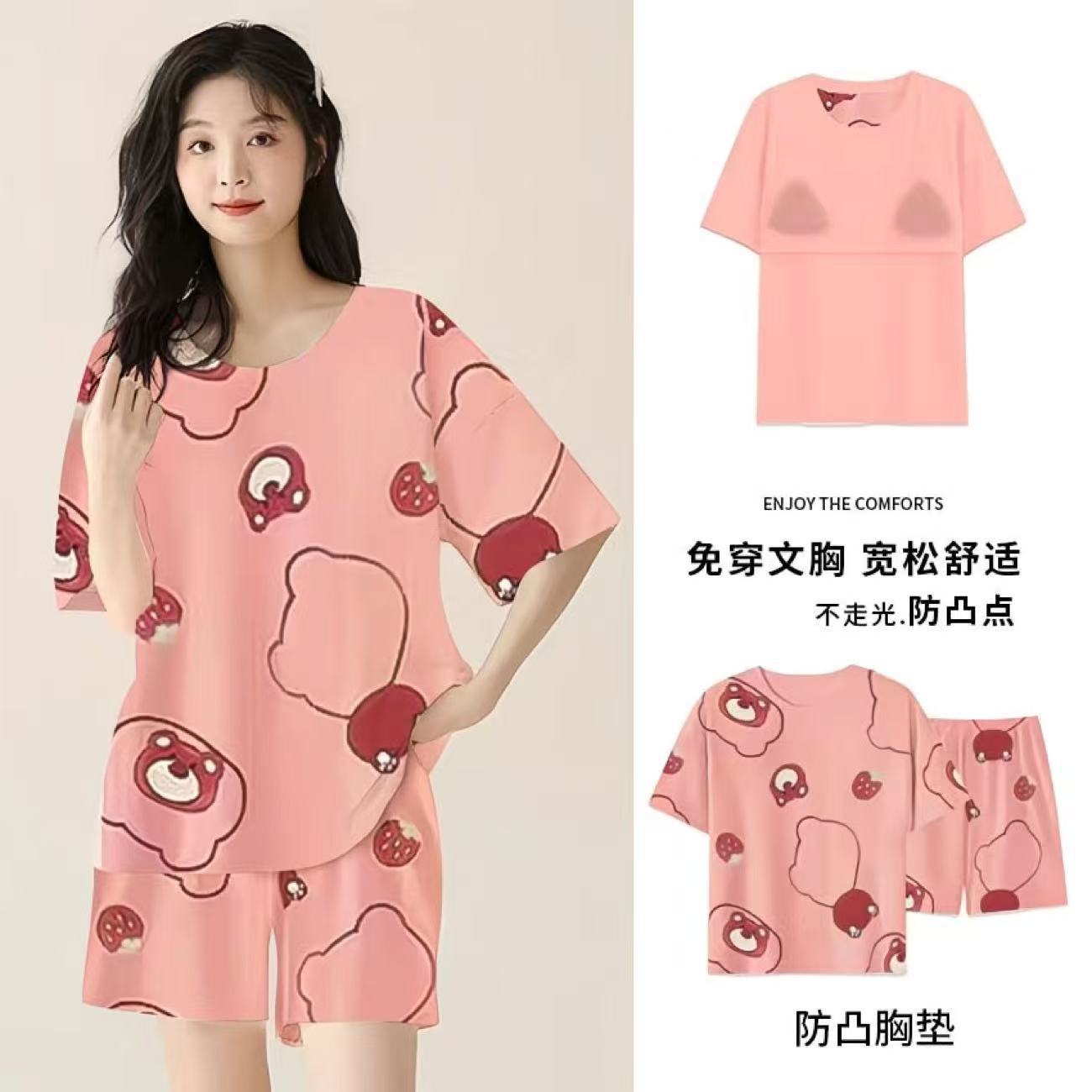 딸기곰 [더블 숏 가슴 패드 세트]