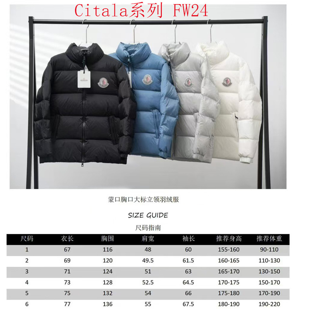 蒙家 Citala系列 FW24 贴片立领廓形50鹅绒男女轻盈羽绒服外套