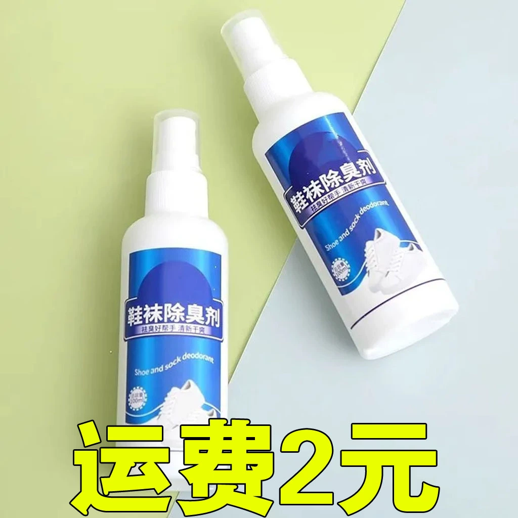 Обувные носки Дезодорант Запах Профессиональный Обувь Дезодорант Спрей Дезодоритель