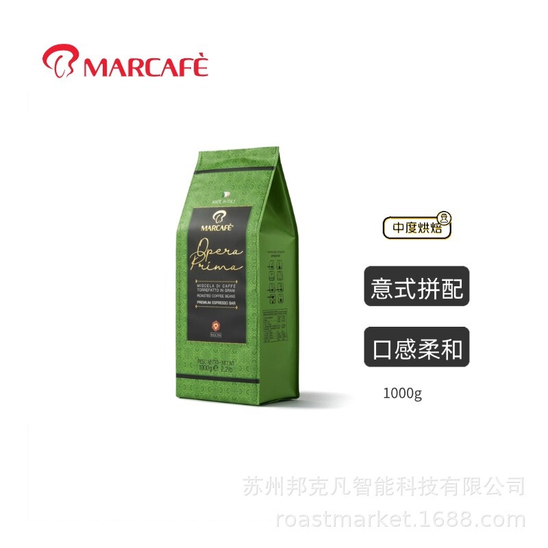 Marcafe Italian Imported Green Opera Blended Coffee Beans 1kg Medium Roast Commercial Italian Special Blend Marcafe Italian Imported Green Opera Blended Coffee Beans 1kg Medium Roast Commercial Italian Special Blend
