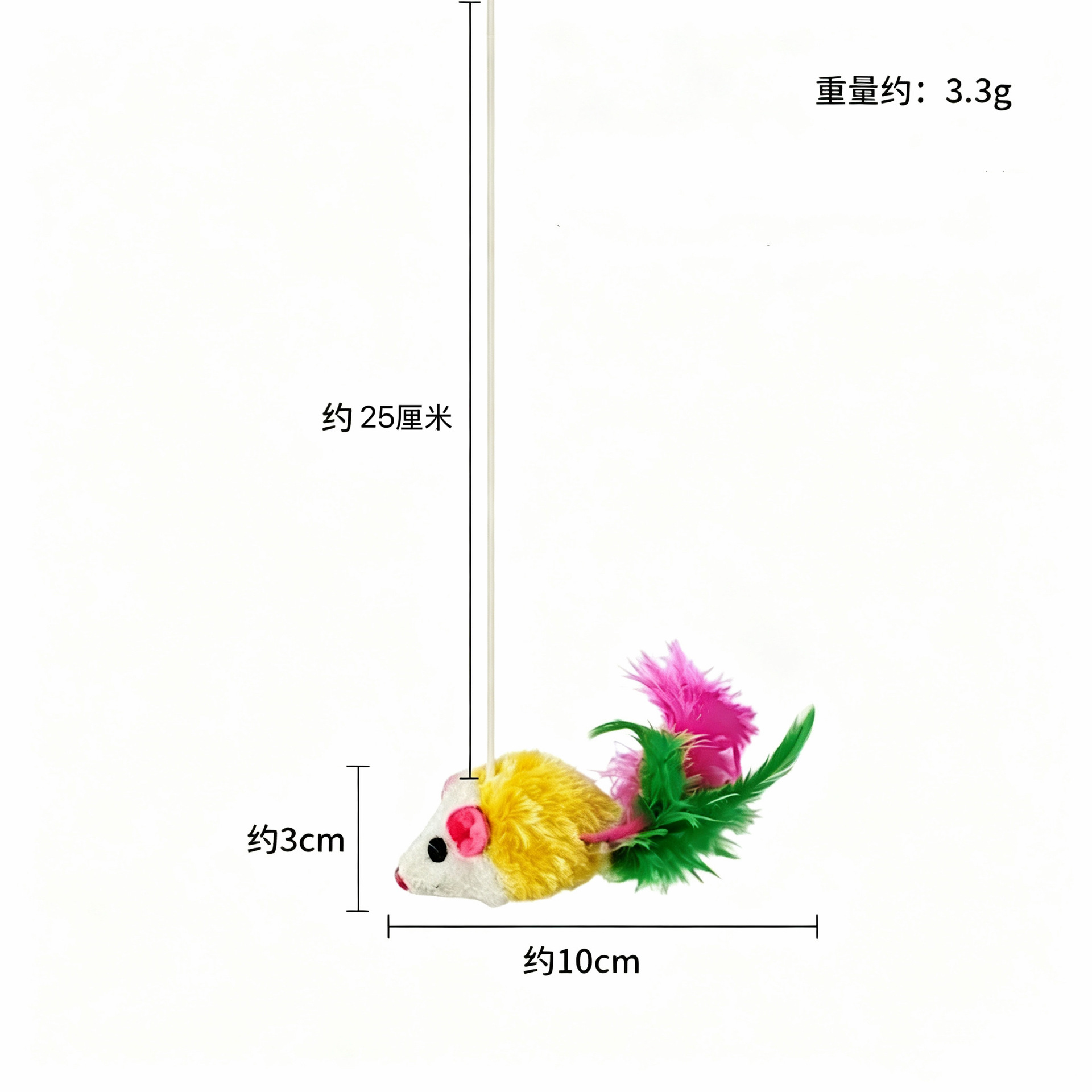 小飞鼠黄色+弹力绳 / 绳长25厘米