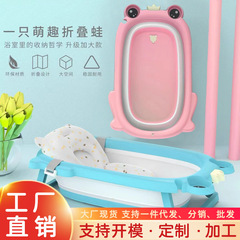 Infant Bath Tub Household Large Size Folding Newborn Baby Sitting and Lying Bathing Bathtub Thermosensitive Children's Bath Tub 