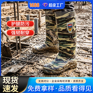 �ڱ������|Դ�^�S�ҷ�����ˮ��ĥ�Gɫ��Ͳ͸����PVC��Ь��ѥˮЬ