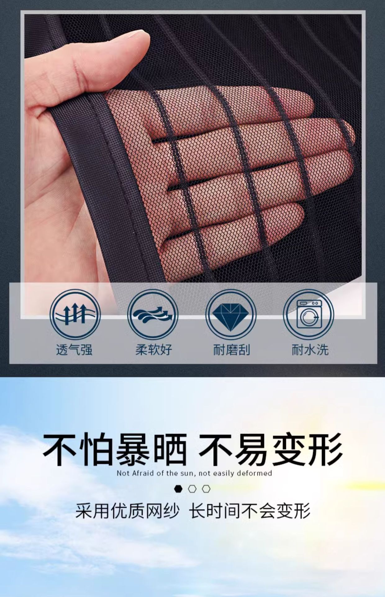 Suitable for Volkswagen Santana, Tuyue, Tanyue, New Jetta, Golf, Magotan, Sagitar Water Tank Protective Net and Insect-Proof Net