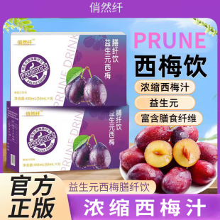 ��÷���÷֭����Ԫ��������s��÷�����Ʒ����0EM