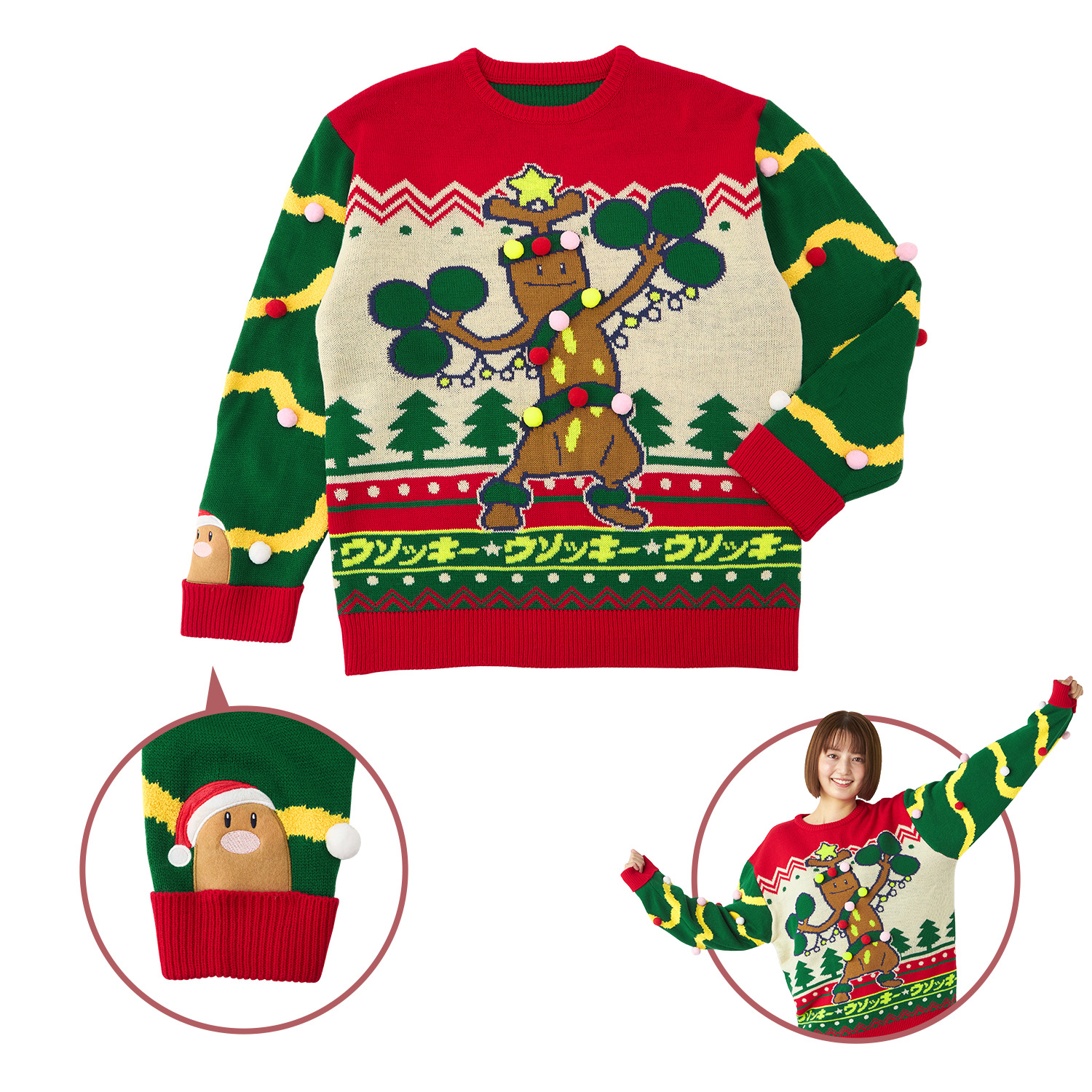 Christmas funny three-dimensional fur ball decorated sweater cross-border European and American customization of men and women's large size Christmas sweater customization