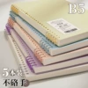 5 [B5] Yellow & Blue & Powder & Purple & Bai · horizontal line