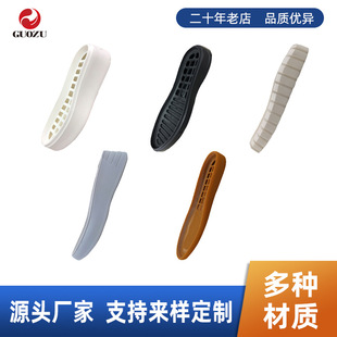 休闲运动鞋底批发优质橡胶IP大底 超轻型防滑鞋底耐磨 鞋材厂家-阿里巴巴