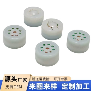 定制圆形发声器迷你布偶挂件内置语音器微型挤压发声小圆盒批发