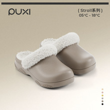 朴西知晤加绒拖鞋女外穿秋冬防滑时尚休闲高级保暖情侣防水厨师鞋