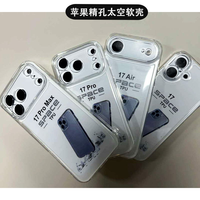 Transparent Apple 18 Space Shell Iphone16 Proma Transparent 15 Suitable for 14/13Pro Mobile Phone Protective Case