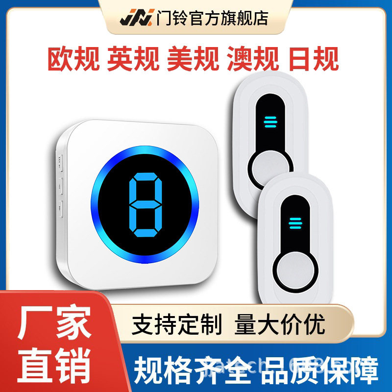 家用无线门铃厂家 多防区液晶屏数显 防水电池门铃 叮咚音乐门铃