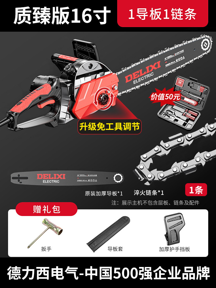 Sierra eléctrica de madera doméstica pequeña mano eléctrica de alta potencia al aire libre sierra eléctrica de madera Chaijunxia
