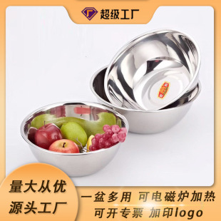 Hongli Stainless Steel Basin Extra Thick Deepened Bucket Home Kitchen Canteen Vegetable Basin Seasoning Basin Seasoning Tank Basin