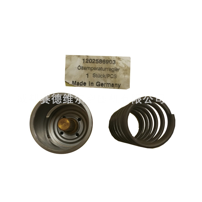 1202586903阿特拉斯空压机恒温阀