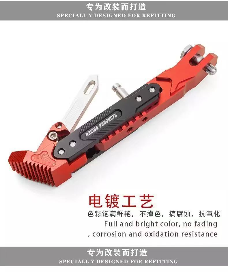 Universal Electric Scooter Modified Kickstand Single-Sided Support Aluminum Alloy Adjustable Single Kickstand Cnc Modification