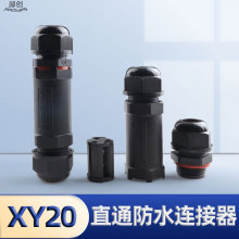 XY20ˮB ֱͨ⺸ӑӽӾiݽzˮB
